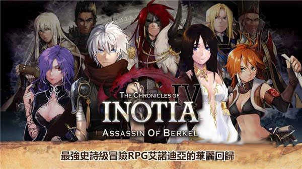 艾诺迪亚4高爆率大背包版图2