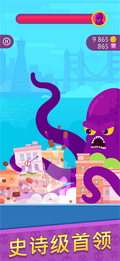 弓箭手们(Bowmasters)