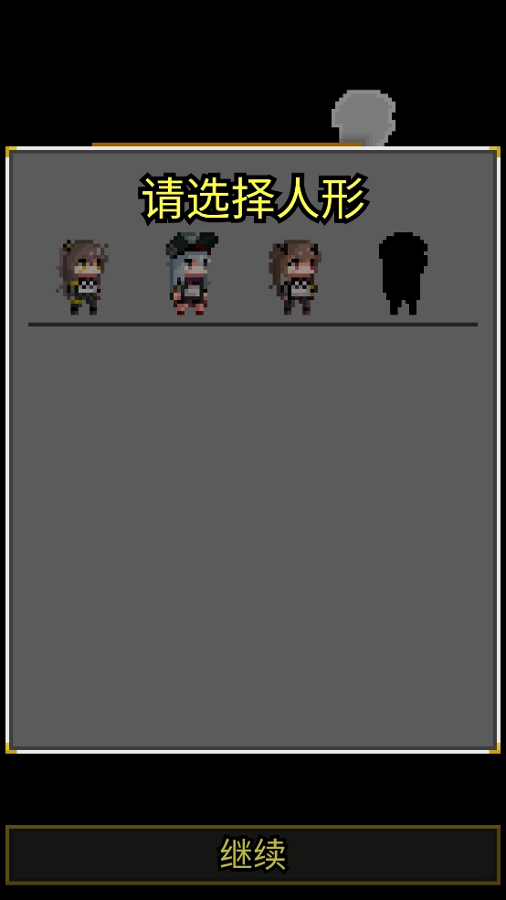 像素地牢少女前线版图2