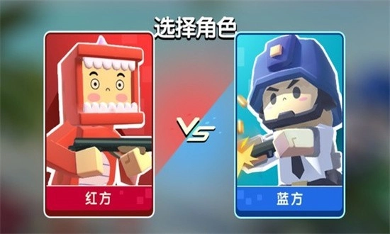 迷你像素枪战游戏图3