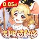 万灵幻想折扣版