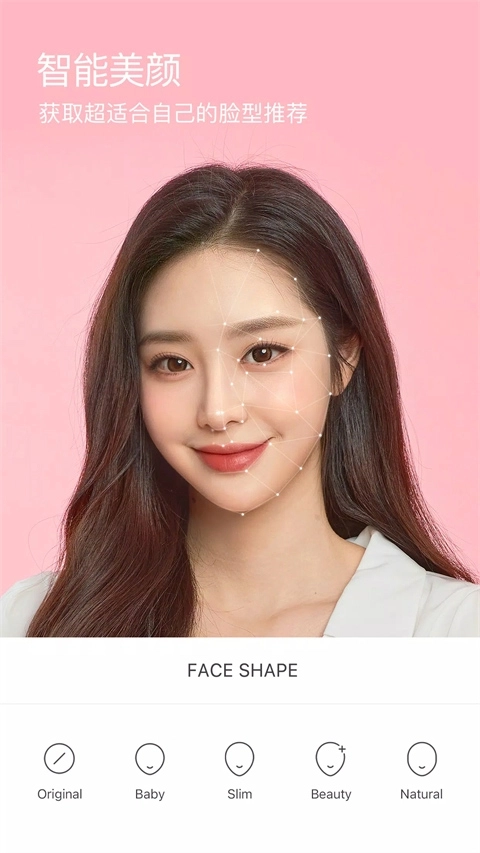 snow相机安卓版(1)