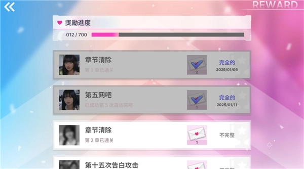 阿西美女室友竟然手机版-图4