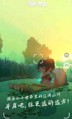 迷你世界正版(5)