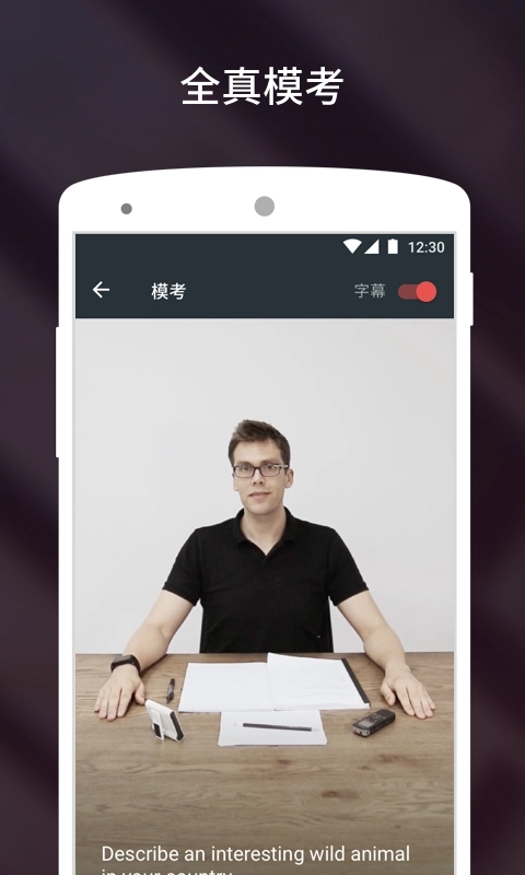 流利说雅思正版图3