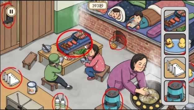 情侣搞笑大作战3