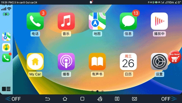 水果互联carplay安卓版图4