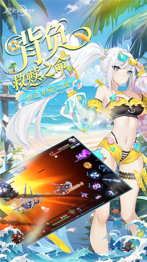 黑月(折每日送现金)图2