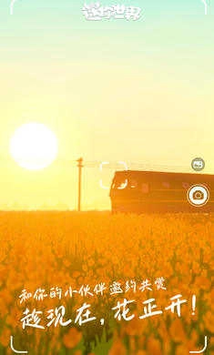 迷你世界正版(2)