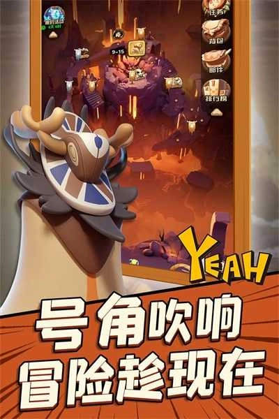 冲啊原始人兑换码 