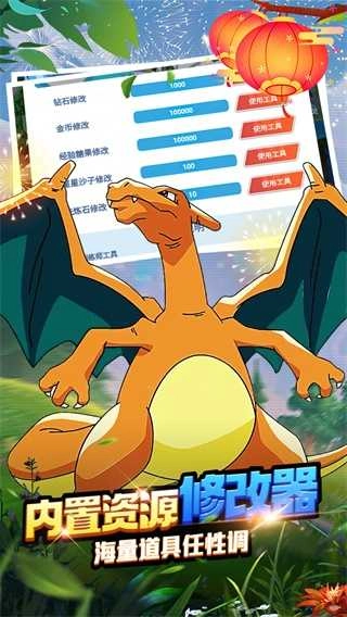 冒险佣兵团 图4