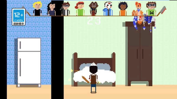 屠夫躲猫猫专业版截图1
