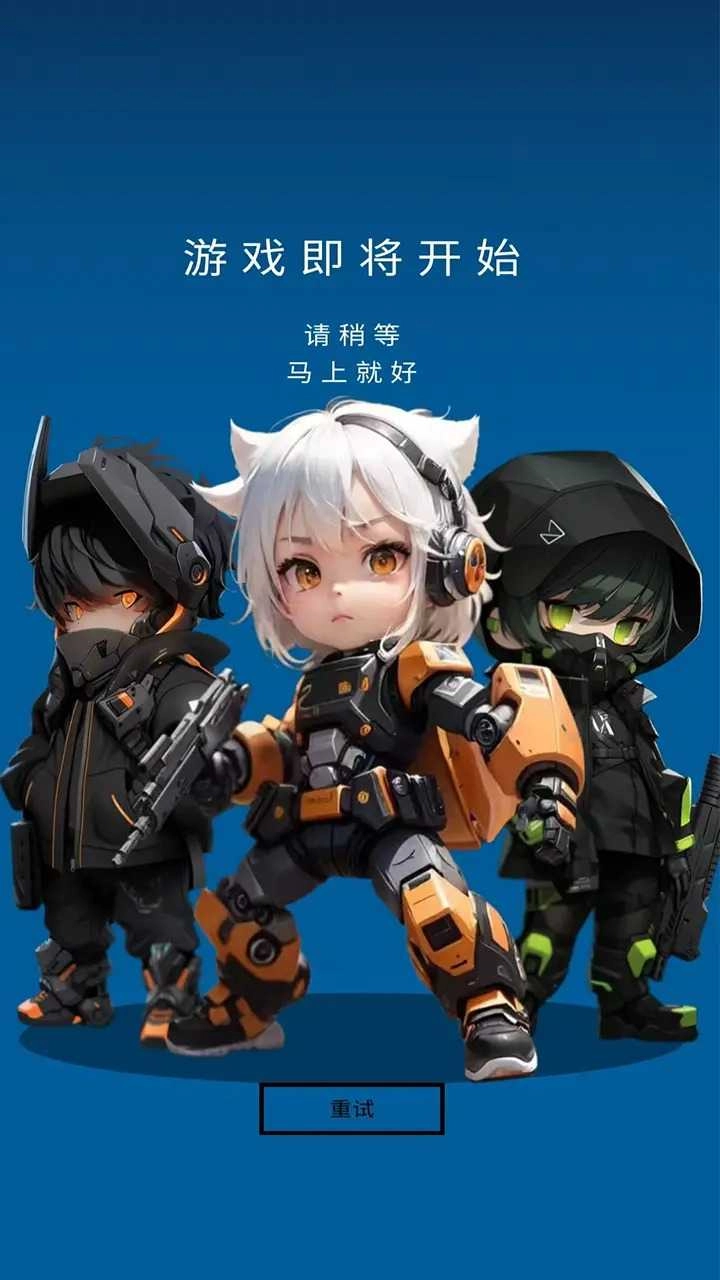 随身训练空间图3