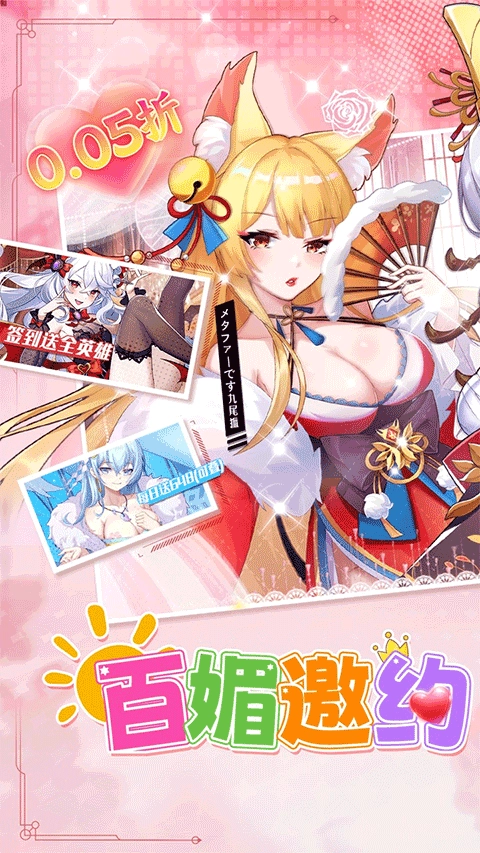 万灵幻想折扣版