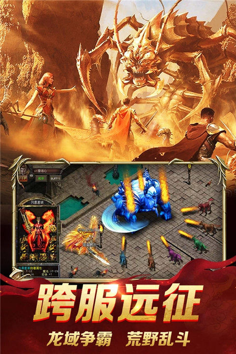 魔界大地传奇(5)