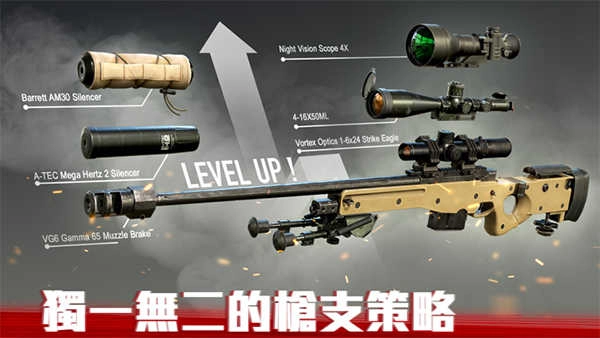 僵尸前线4礼品码最新 截图3