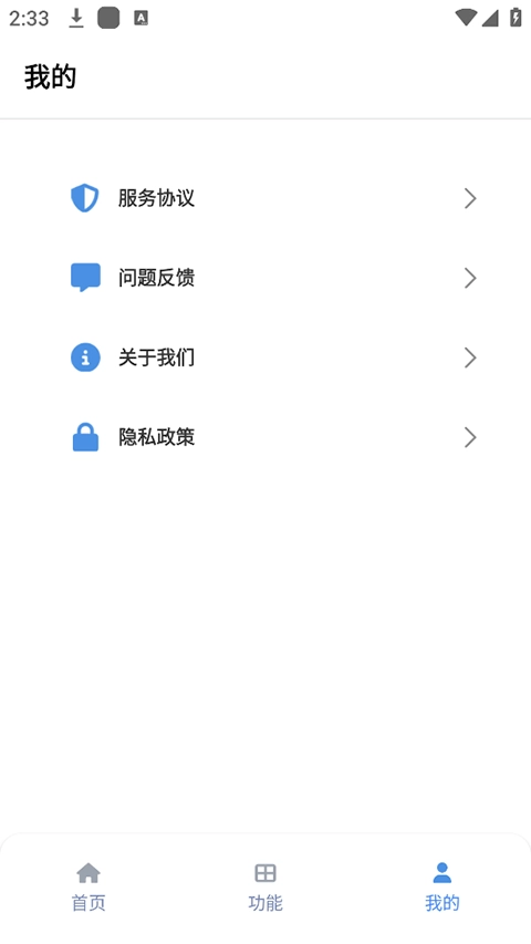 坨子大队(tuozi)3