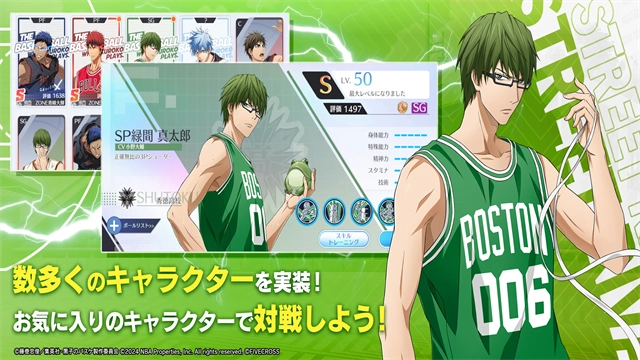 黑子的篮球 901图2