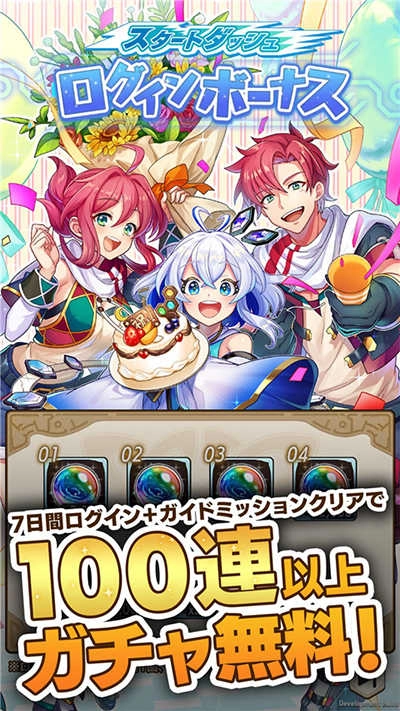 天空之塔 截图3