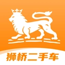 狮桥二手车