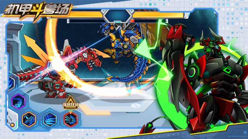 机甲斗兽场小游戏 