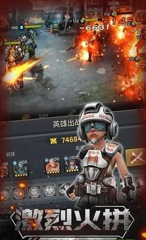 丧尸末日军团正版图2