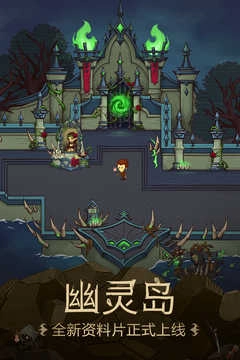 贪婪洞窟兑换码 1