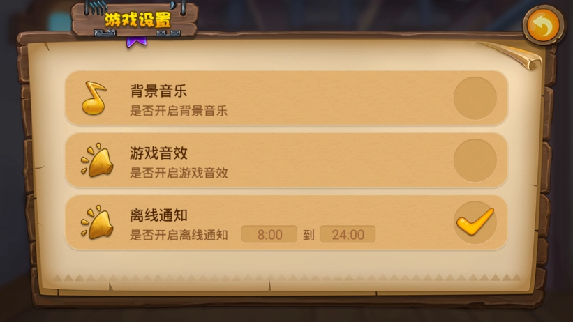 植物大战僵尸3农场