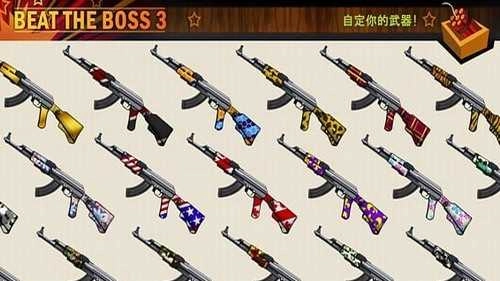 暴打老板3Boss 3+(1)