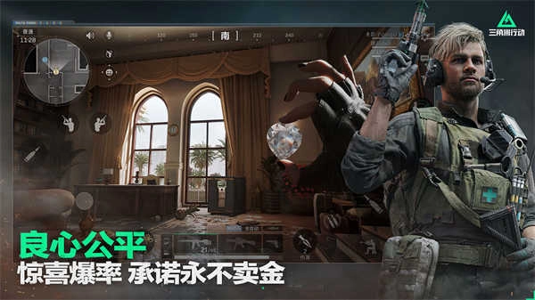 三角洲行动国际服(1)