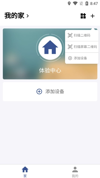 环境空气检测(4)