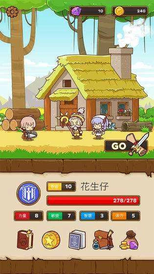 邮差骑士汉化版