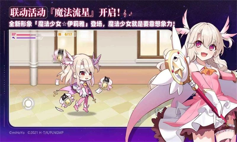 崩坏学园2手机版5