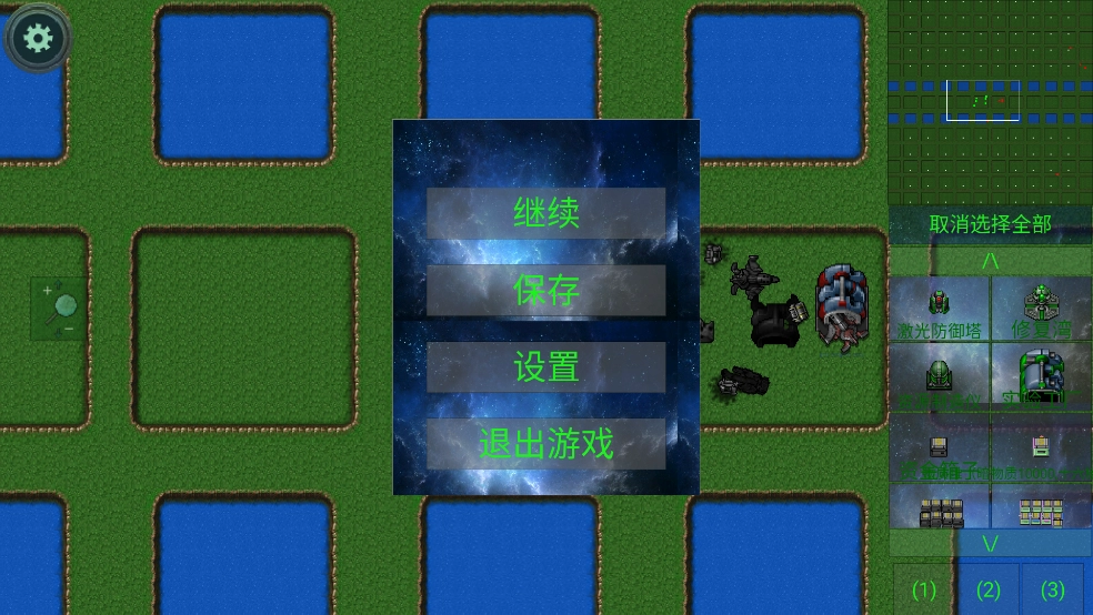 铁锈战争创星之世mod 图2