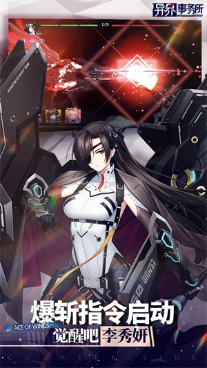 异界事务所最新版(3)