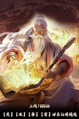 元启世界手机版图2