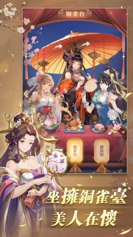 暴走三国无双.22