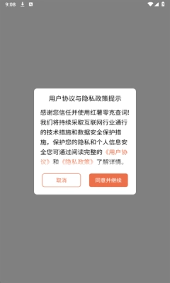 红薯零克查词 (3)