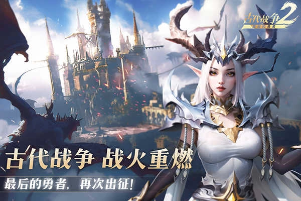 最后的勇者 图1