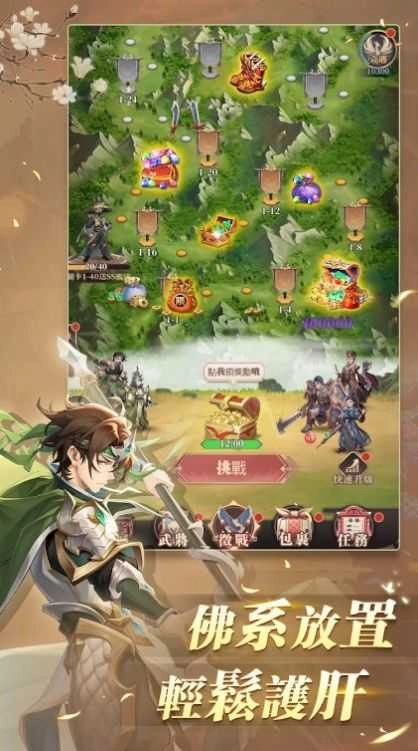 暴走三国无双.22