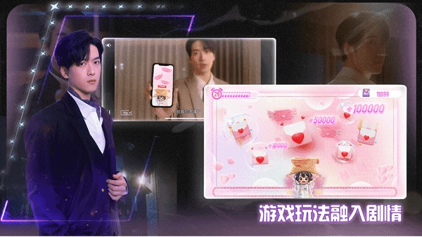 数字心跳未来制造局(2)