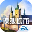 模拟城市手机版