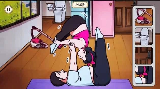 情侣搞笑大作战1