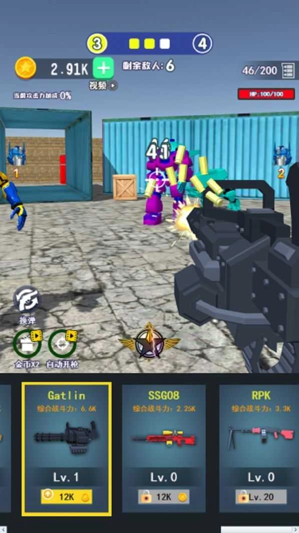 王者吃鸡训练营(1)