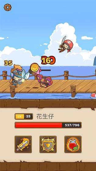 邮差骑士汉化版