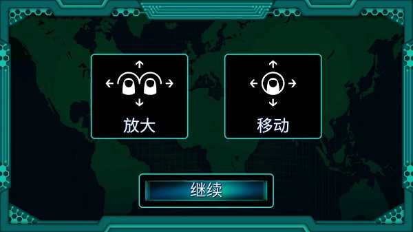 孤独的黑客中文版(3)