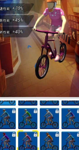 冲吧自行车游戏图4