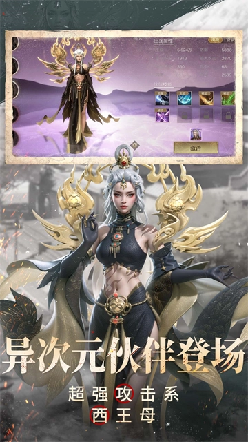 新盗墓笔记 图1