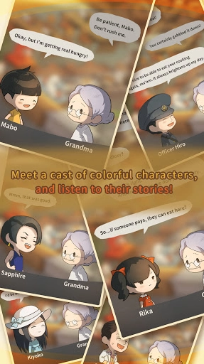 众多回忆的食堂故事2安卓版截图3