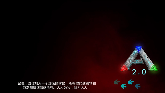 方舟生存进化魔改版